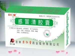 巨仁堂牌感冒清胶囊