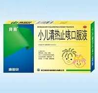 康恩贝 小儿清热止咳口服液