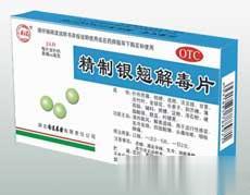精制银翘解毒片（24片）