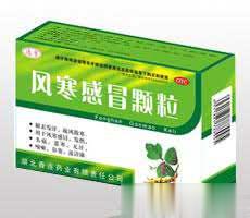 风寒感冒颗粒（小规格）