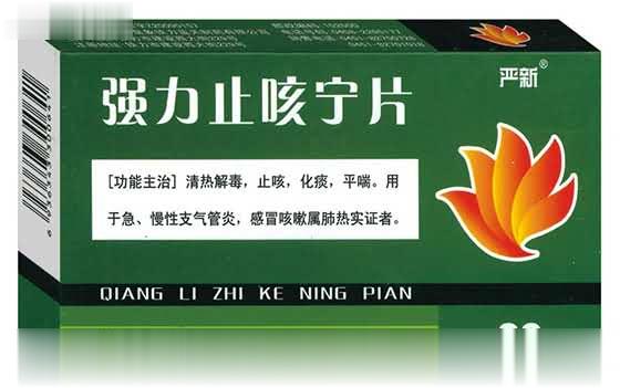 强力止咳宁片36片