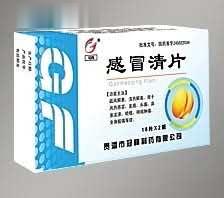 感冒清片(36片)