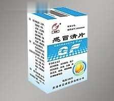 感冒清片（100片）