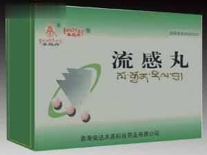 卓玛丹流感丸（感冒藏药）