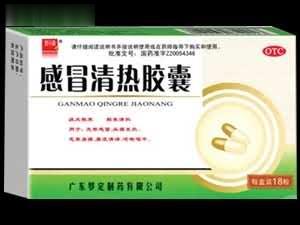 感冒清热胶襄