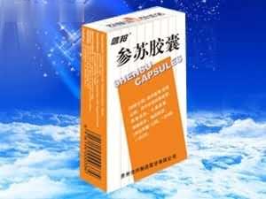 参苏胶囊