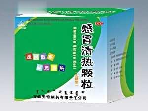 感冒清热颗粒（含糖）