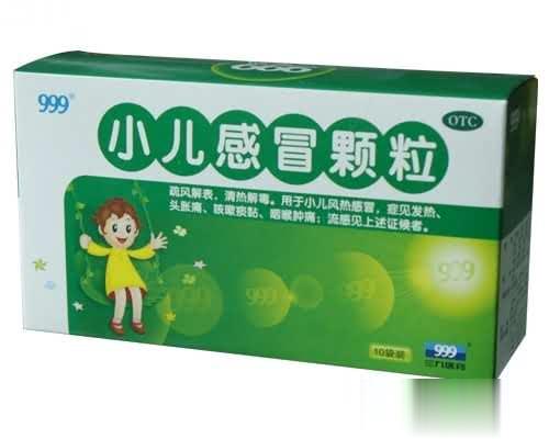 999小儿感冒颗粒