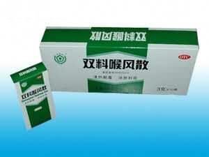 双料喉风散  （医保  独家产品）清热解毒  消炎