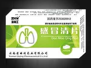 感冒清片 清热 感冒 消炎 鼻塞流涕