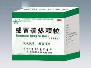 感冒清热颗粒（无糖）