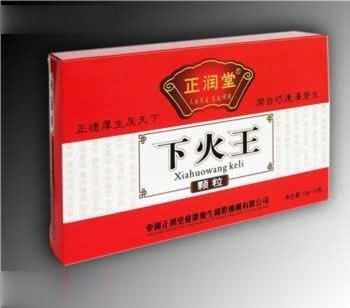 正润堂 下火王 颗粒