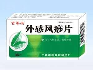 外感风痧片 (独家感冒清热解毒)