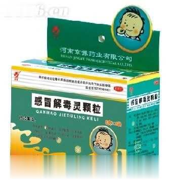 感冒解毒灵颗粒5g×6袋