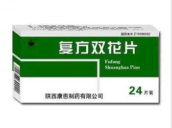 复方双花片