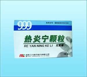 热炎宁颗粒(无糖型)-清热解毒-消炎