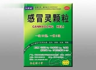 第3代感冒灵颗粒！独家袋装，每天只需两次！