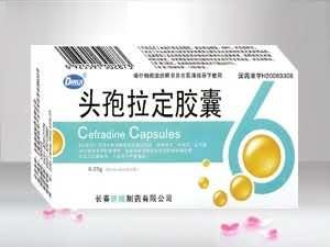 迪瑞药业头孢拉定胶囊