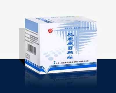 清热解毒消炎药---风寒感冒冲剂