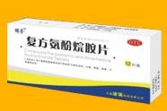 复方氨芬脘氨片