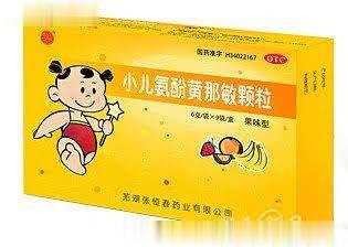 小儿氨酚黄那敏颗粒（果味型）