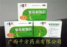板蓝根颗粒（无糖）