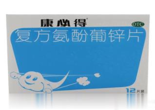 康必得