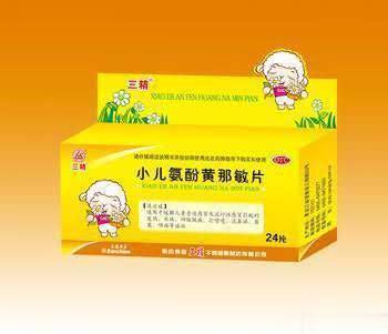 小儿氨芬黄那敏片