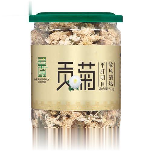 贡菊（散风清热，平肝明目）
