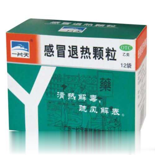 抗克感冒退热颗粒