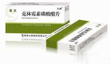 容大(克林霉素磷酸酯片)