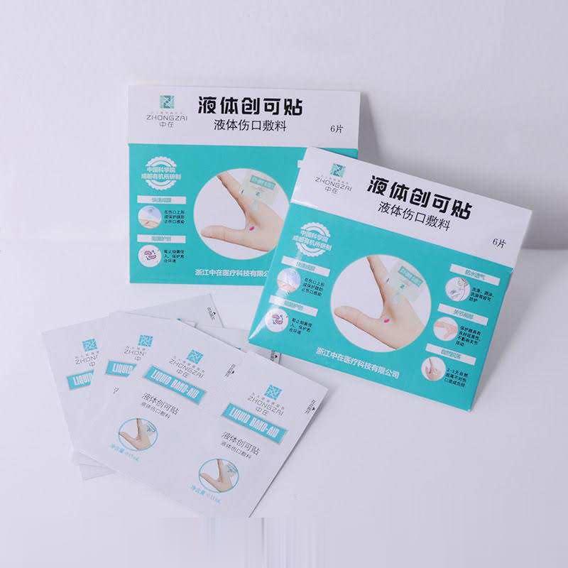 一次性液体创可贴