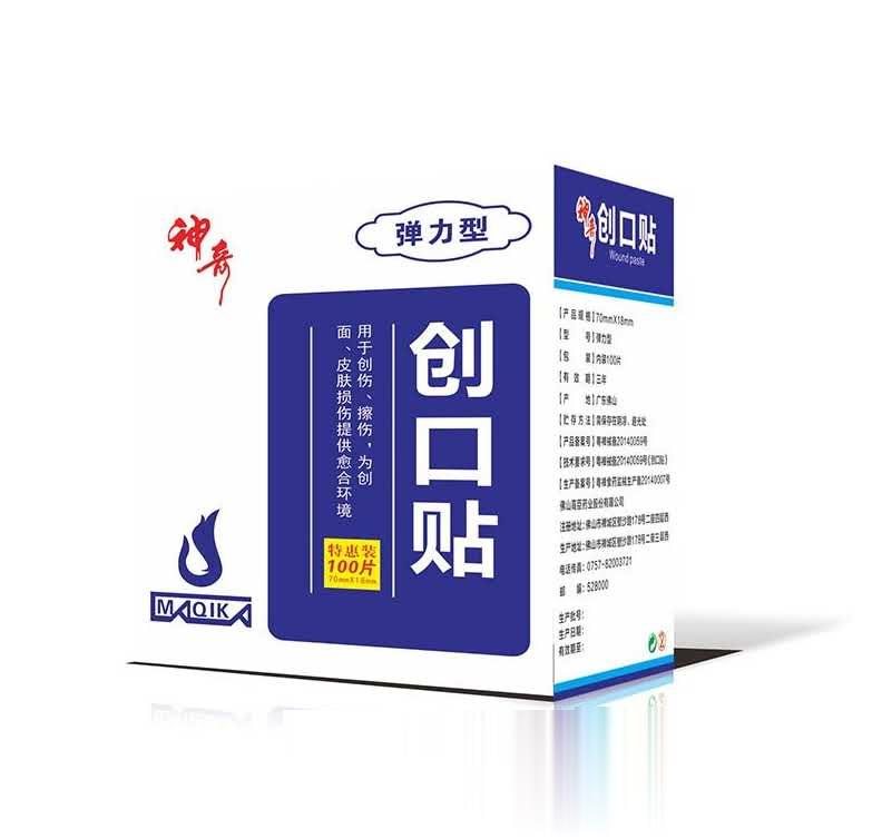 神奇弹力型创口贴