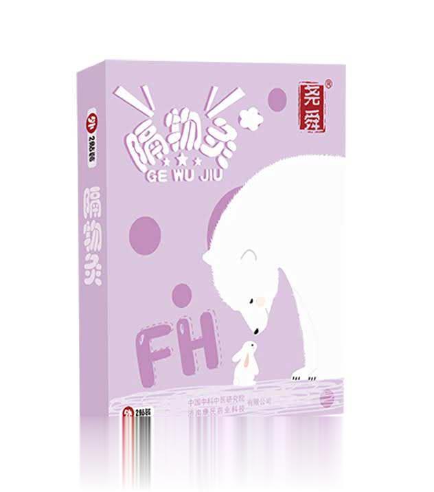 尧舜隔物灸（风寒感冒）招商代理加盟