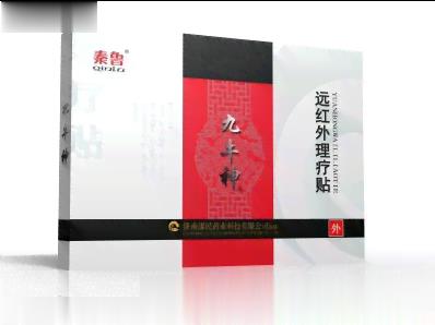 秦鲁九牛神远红外理疗贴