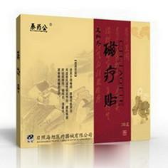 远红外磁疗贴代加工