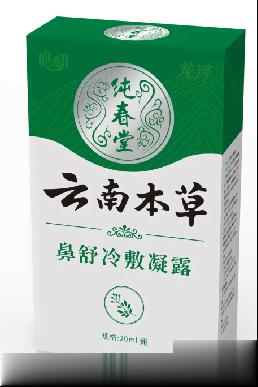 鼻舒冷敷凝露