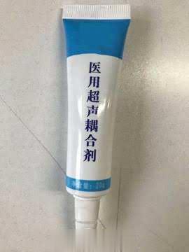 医用超声耦合剂（医用耦合剂）