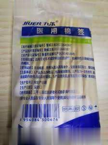 一次性一类医用棉签