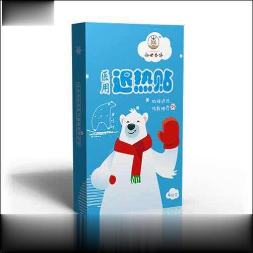 退热贴（4贴装）新品