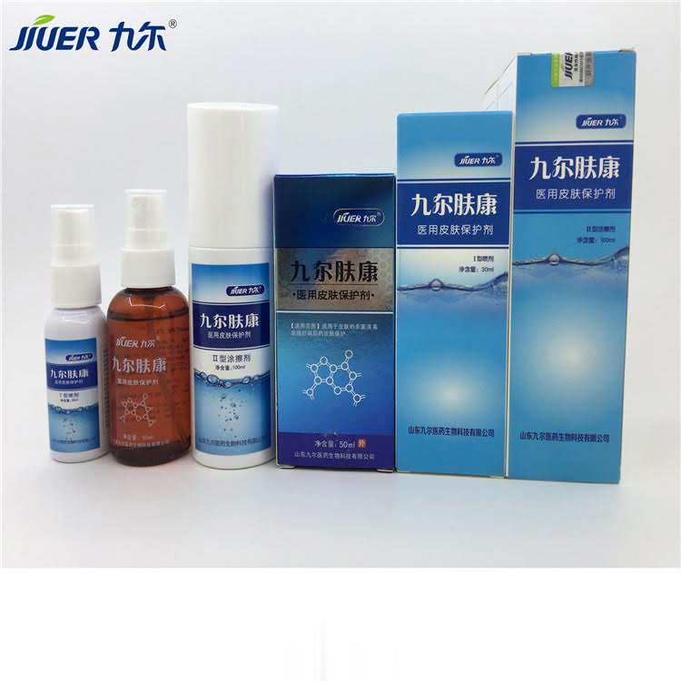 医用皮肤保护剂
