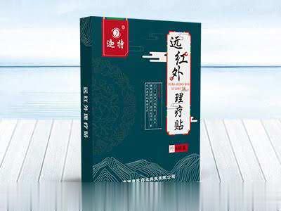 远红外理疗贴(KM-I)