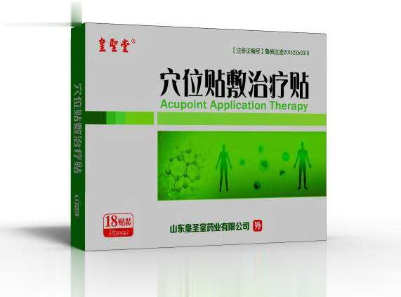 冬病夏治穴位敷贴|中医穴位敷贴OEM贴牌