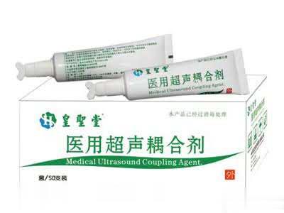 皇圣堂医用超声耦合剂