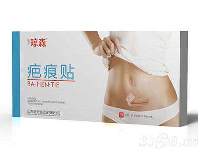 琼森疤痕贴