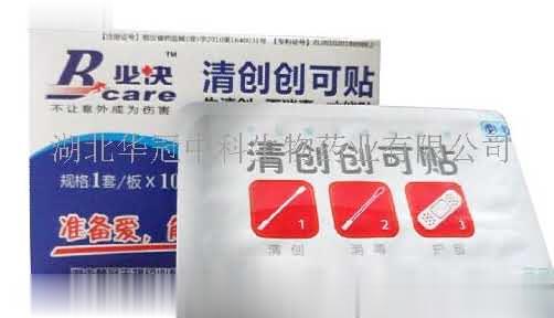 第3代必快清创创可贴