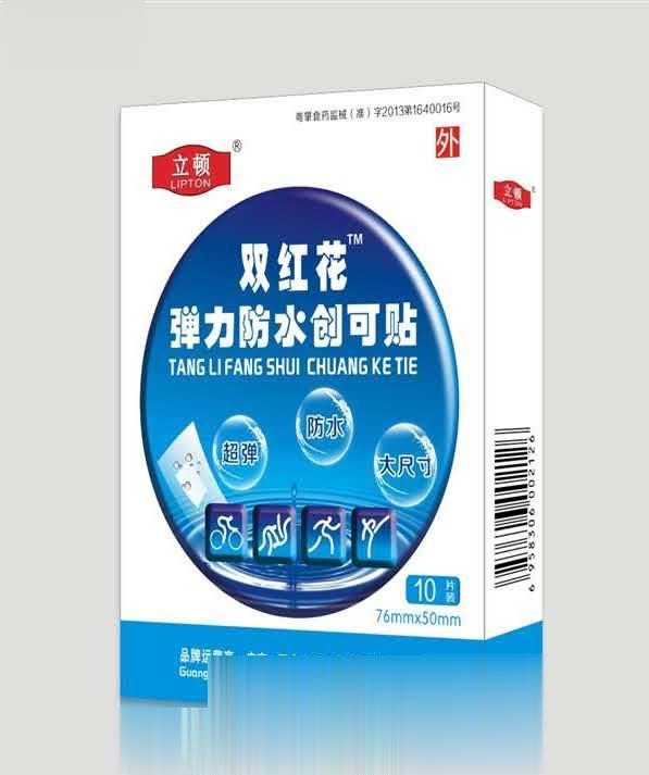 弹力防水创可贴