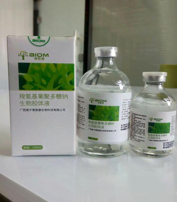 博恩康-手术创面修复液