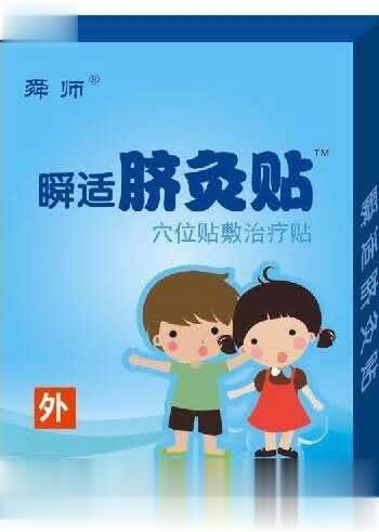 脐灸贴