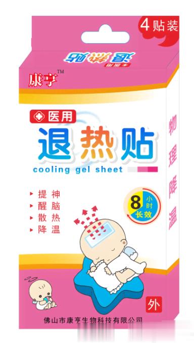 康亨医用退热贴